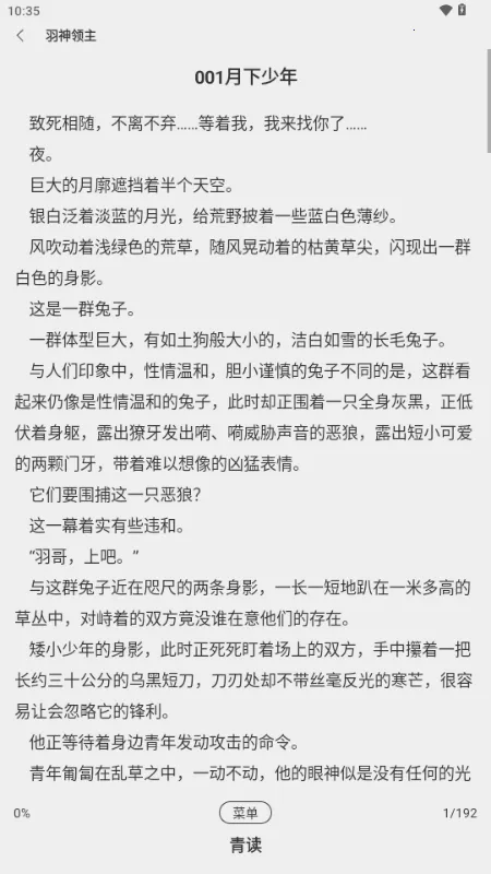 ���С˵�����ֻ���v1.0.0 ��׿��