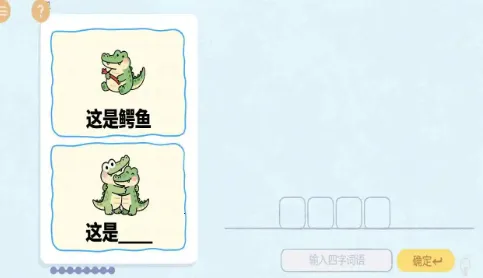 �ȹ�������ս(�ȹ��´���Ϸ)v1.0.0 ��׿��