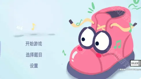 热梗烧脑挑战(热梗猜词游戏) 热梗烧脑挑战(热梗猜词游戏)