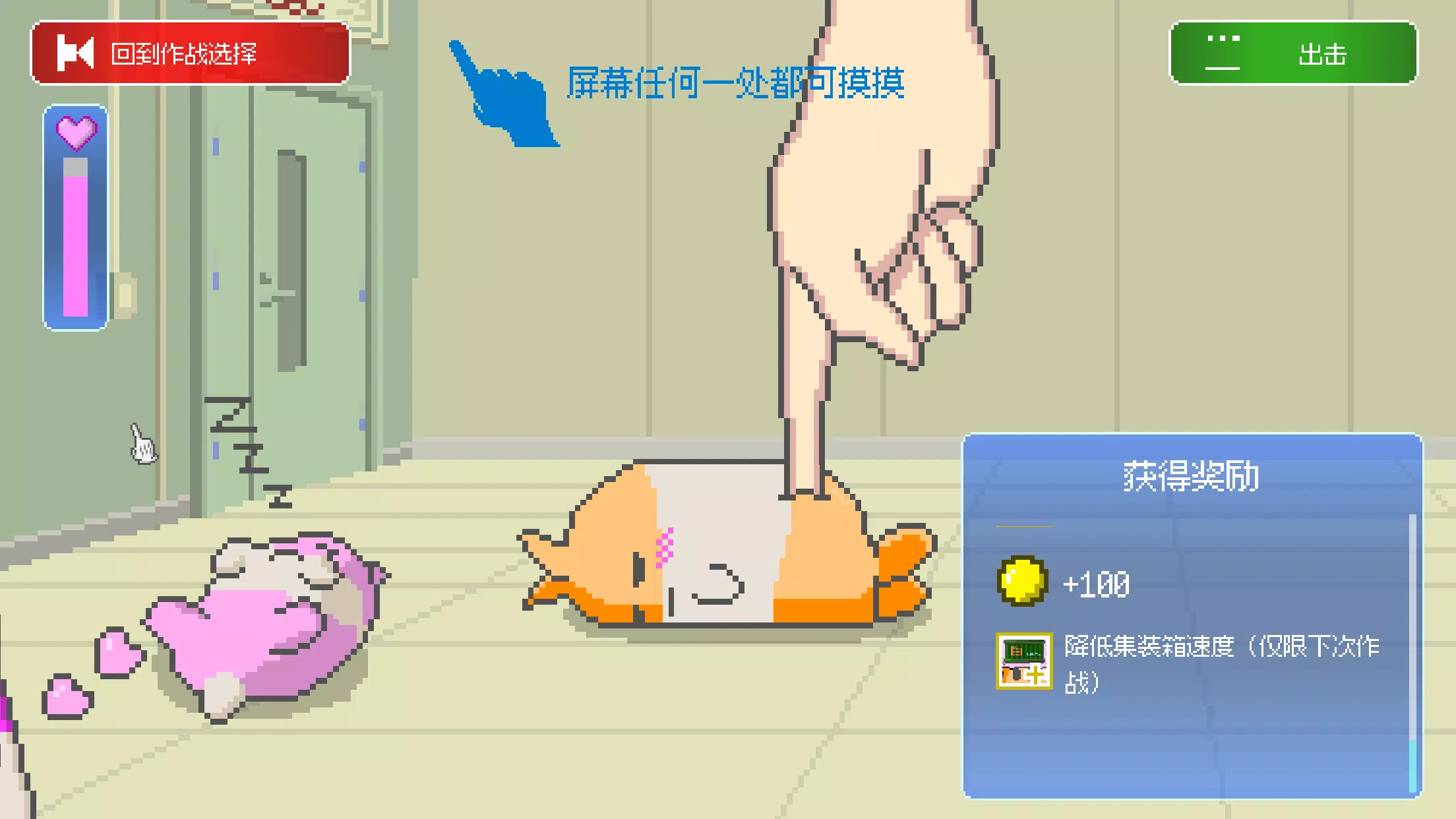 ���ձ�������׿���ֻ���v1.38 ��׿��