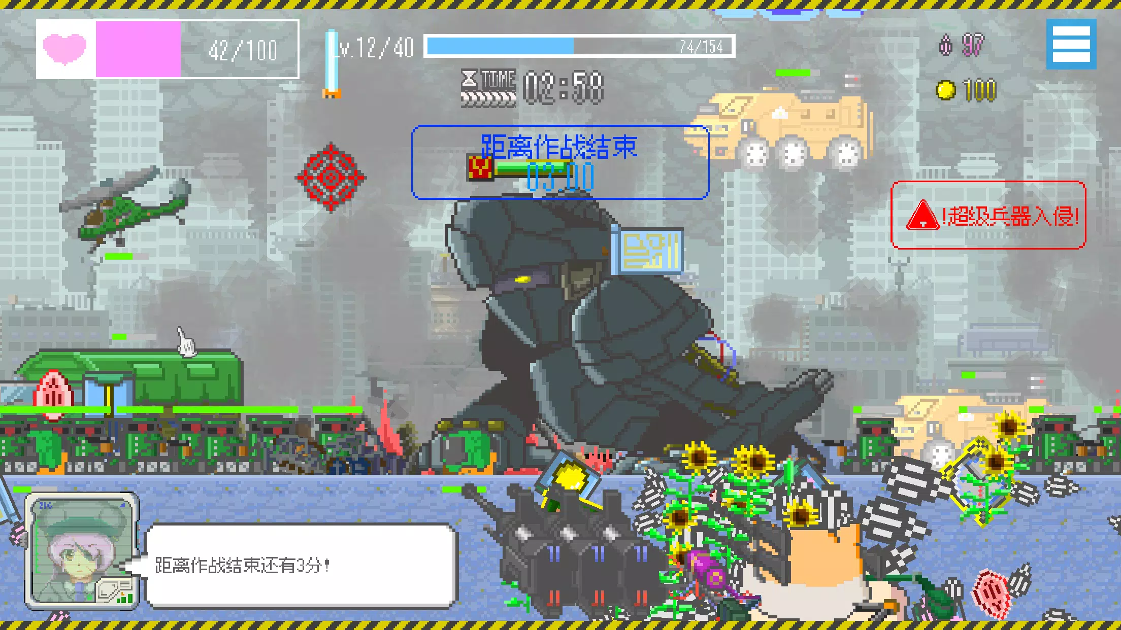 ���ձ�������׿���ֻ���v1.38 ��׿��