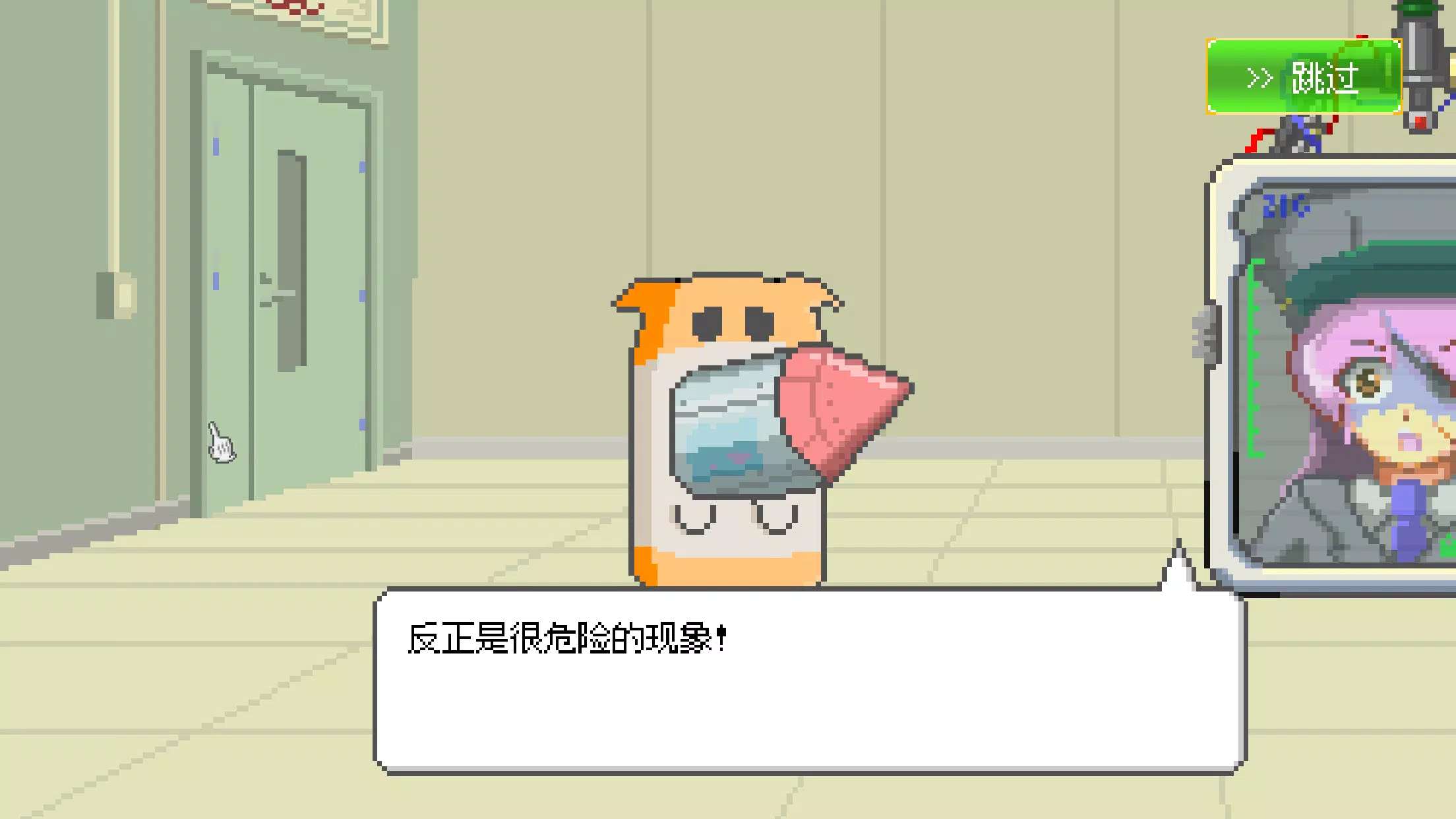 ���ձ�������׿���ֻ���v1.38 ��׿��