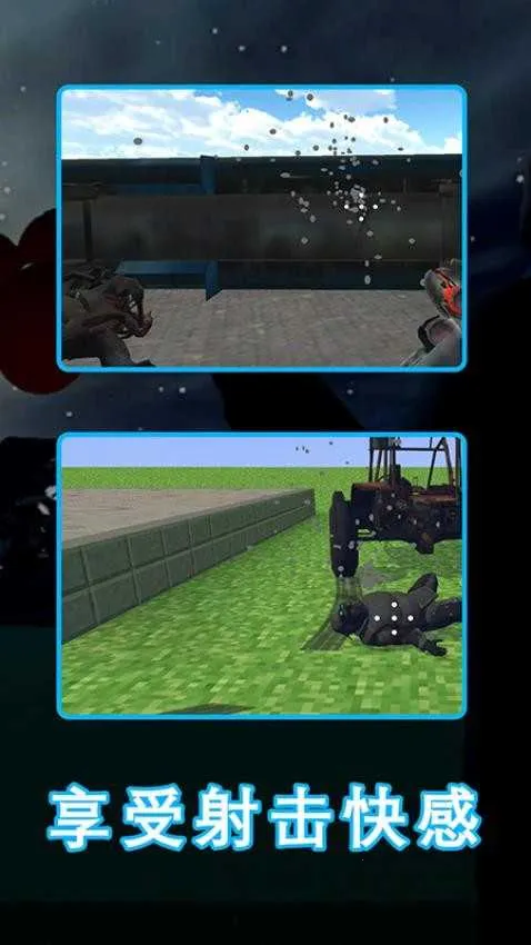 ����ģ������(ɳ�д�����Ϸ)v1.7 ��׿��