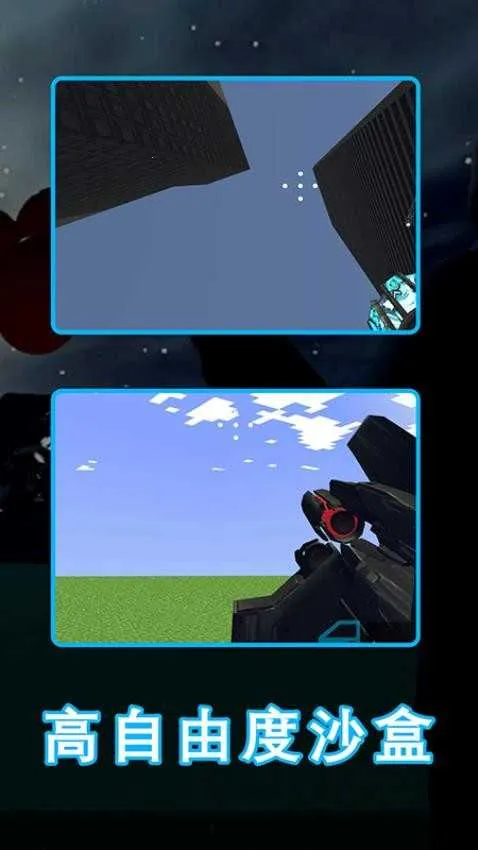 ����ģ������(ɳ�д�����Ϸ)v1.7 ��׿��