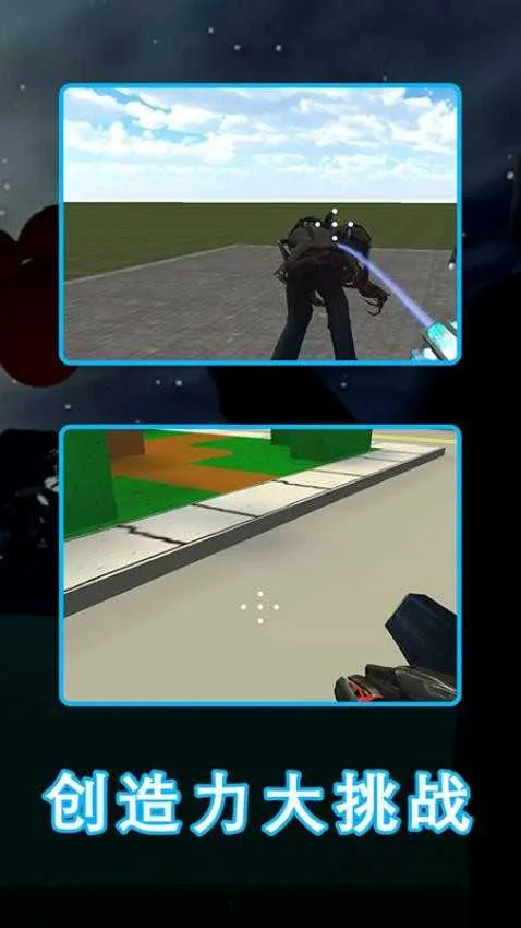 ����ģ������(ɳ�д�����Ϸ)v1.7 ��׿��