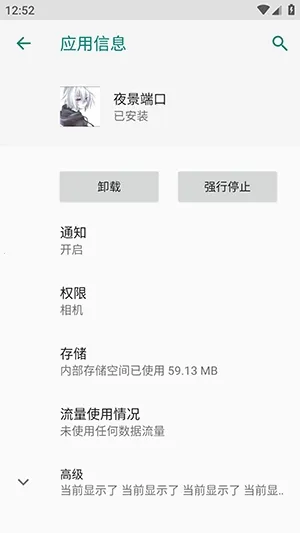 ҹ���˿ڷ�������2026���ذ�װvҹ���˿� �ֻ���