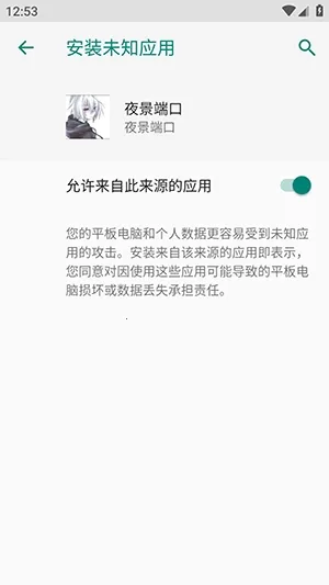 ҹ���˿ڷ�������2026���ذ�װvҹ���˿� �ֻ���