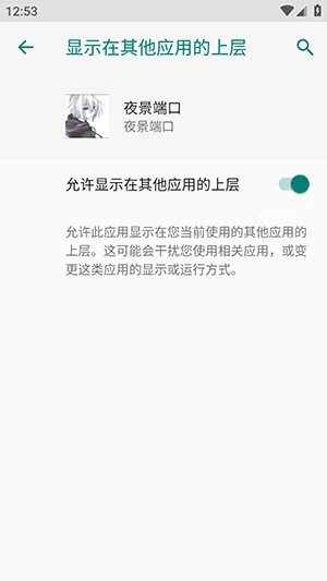 ҹ���˿ڷ�������2026���ذ�װvҹ���˿� �ֻ���