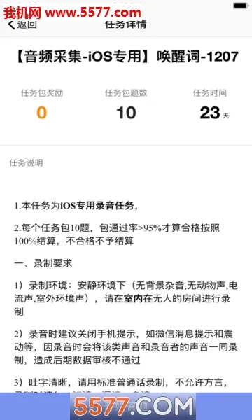 ��Ѷ�ѻ��(���ϼ�ְƽ̨)v2.9.3 ��׿��