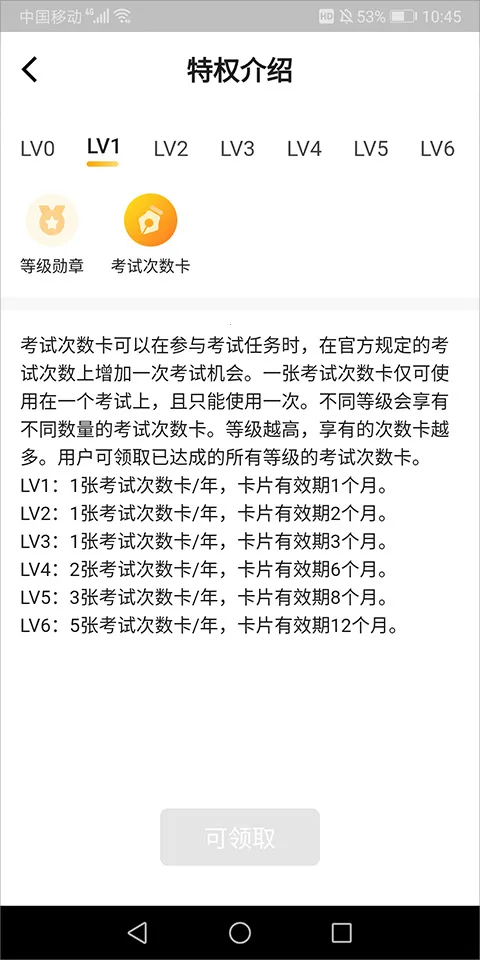 腾讯搜活帮(网上兼职平台) 腾讯搜活帮(网上兼职平台)