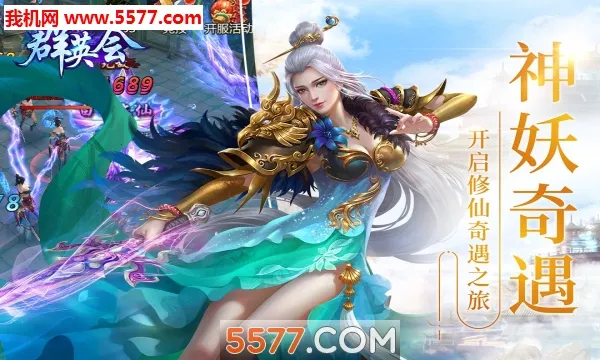 ȺӢ��(ȺӢ�������Ϸ)v1.5 �ֻ���