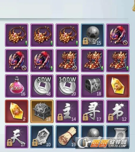 群英会(群英会放置游戏) 群英会(群英会放置游戏)