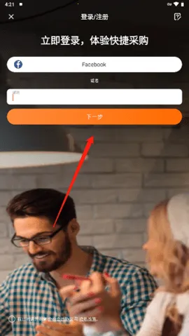 Alibaba.com�����ֻ���