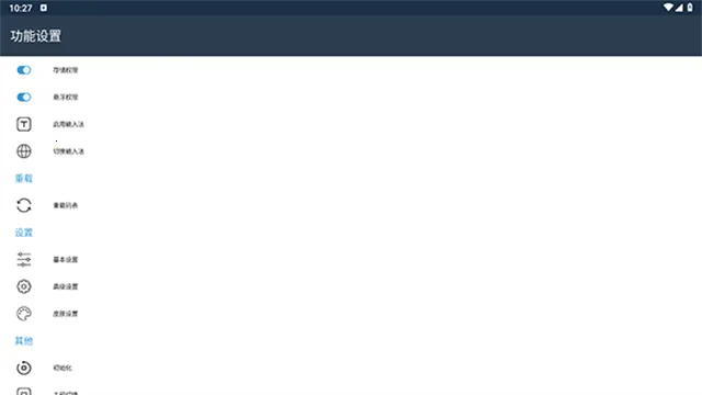 С������2026���ذ�װv��3.9.13_2509.0922 ��׿��