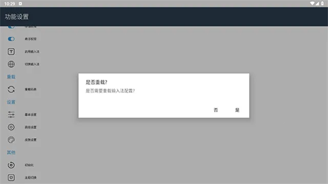 С������2026���ذ�װv��3.9.13_2509.0922 ��׿��