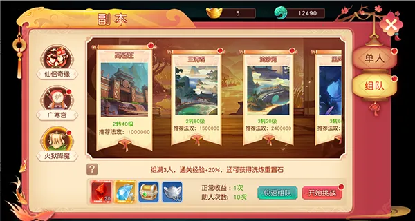 ����ʢ��(����������Ϸ)