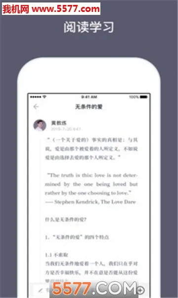 ���ǽ�����׿���ֻ���v2.3.23 �ֻ���