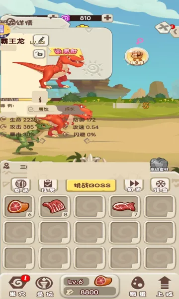 ����С�Ӱ�׿���ֻ���v2.0.11 ��׿��