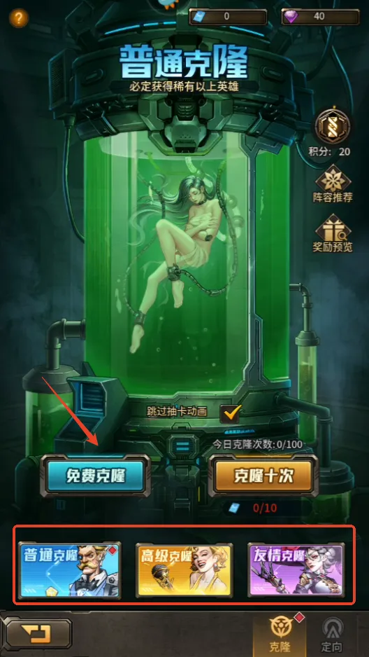 疯狂的阿尔法(末日卡牌游戏) 疯狂的阿尔法(末日卡牌游戏)