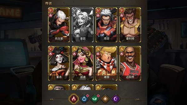 疯狂的阿尔法(末日卡牌游戏) 疯狂的阿尔法(末日卡牌游戏)