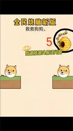 ������ͷ(���д�����Ϸ)