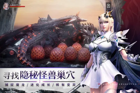 �������(����ħ������)v1.7.5 ��׿��