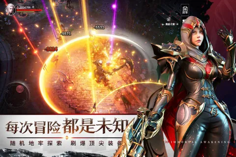 �������(����ħ������)v1.7.5 ��׿��