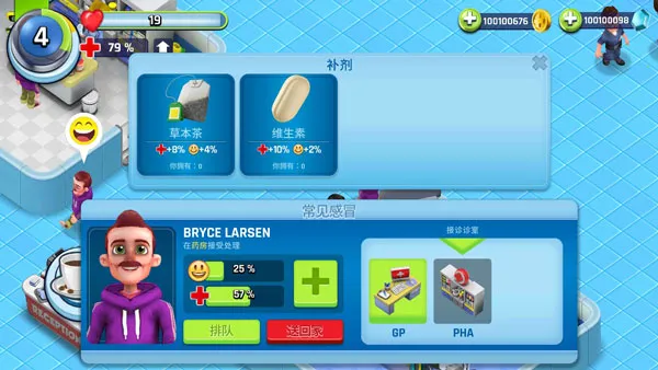 梦想医院2026官方正版 梦想医院2026官方正版