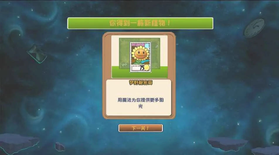 ֲ���ս��ʬð��֮��(��ֲ��������Ϸ)v���� �ֻ���