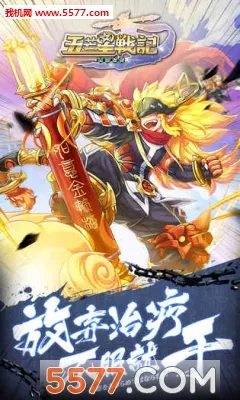 ��â��ս�ǰ�׿���ֻ���v1.140 ��׿��