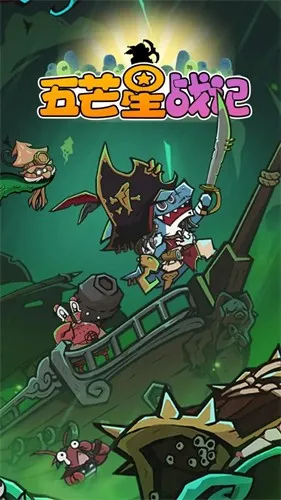 ��â��ս�ǰ�׿���ֻ���v1.140 ��׿��