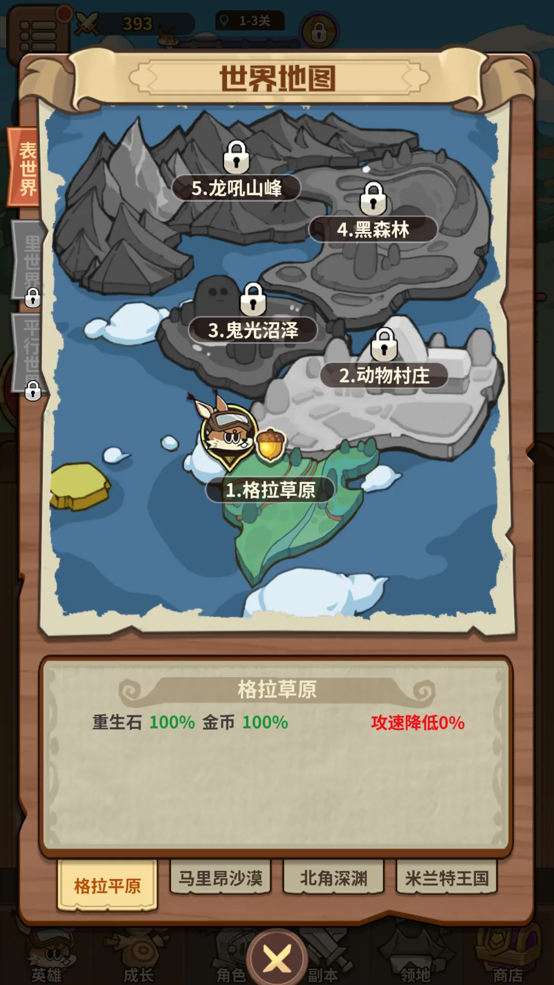 五芒星战记安卓版手机版 五芒星战记安卓版手机版