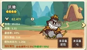 五芒星战记安卓版手机版 五芒星战记安卓版手机版