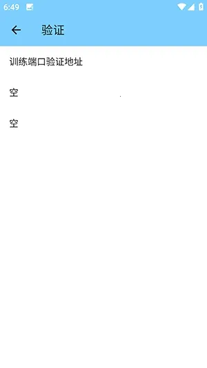 ѵ���˿ں�ƽ2026�ٷ����°汾v4.0 ��׿��