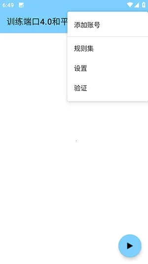 训练端口和平2026官方最新版本 训练端口和平2026官方最新版本