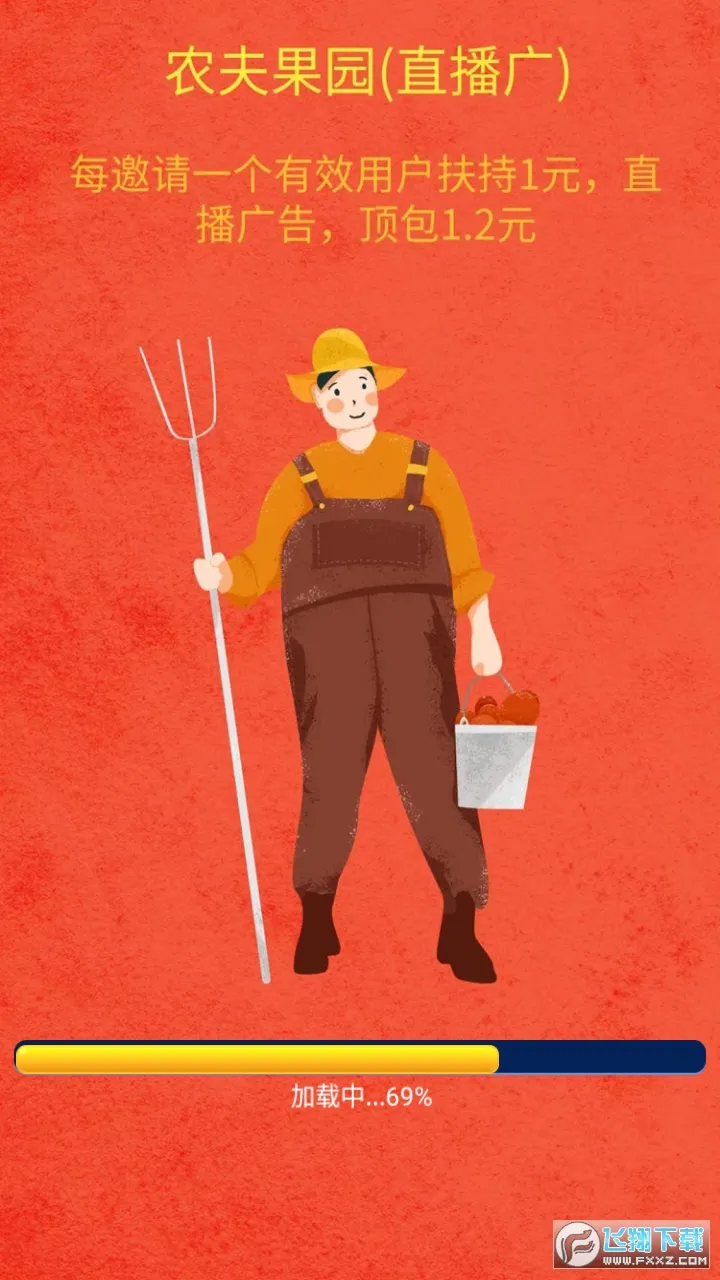 ũ���԰(��԰��ֲ��Ϸ)v3.36 ��׿��