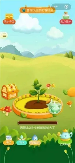 ũ���԰(��԰��ֲ��Ϸ)v3.36 ��׿��