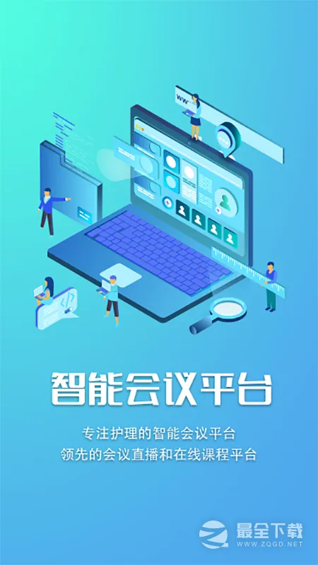 �ǻ�2026�ٷ����°汾v3.1.0 �ֻ���