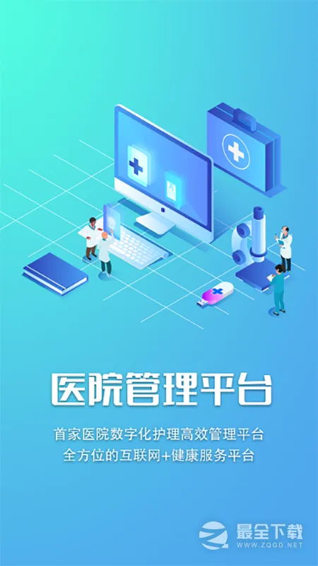 �ǻ�2026�ٷ����°汾v3.1.0 �ֻ���