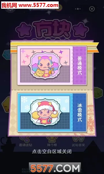 ������������׿���ֻ���v1.2.0 �ֻ���