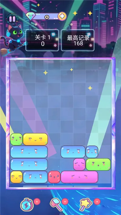 方块萌萌消安卓版手机版 方块萌萌消安卓版手机版