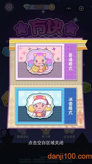 ������������׿���ֻ���v1.2.0 �ֻ���