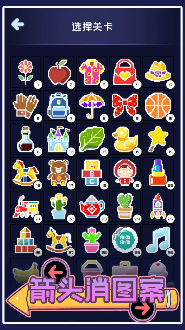 ��ͷ��ͼ��(��ͷ��ͼ����Ϸ)v1.05 �ֻ���