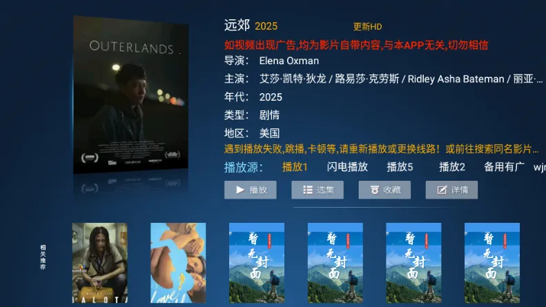 ����TV�����ֻ���v3.7 �ֻ���