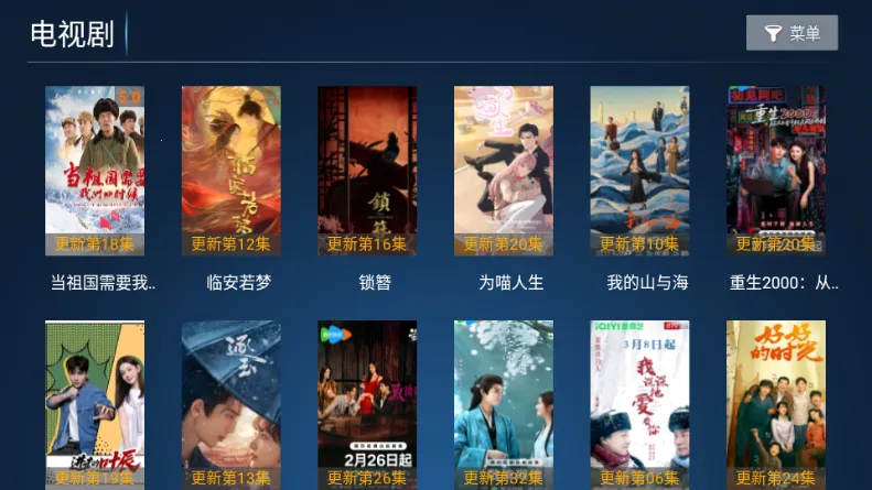 ����TV�����ֻ���v3.7 �ֻ���