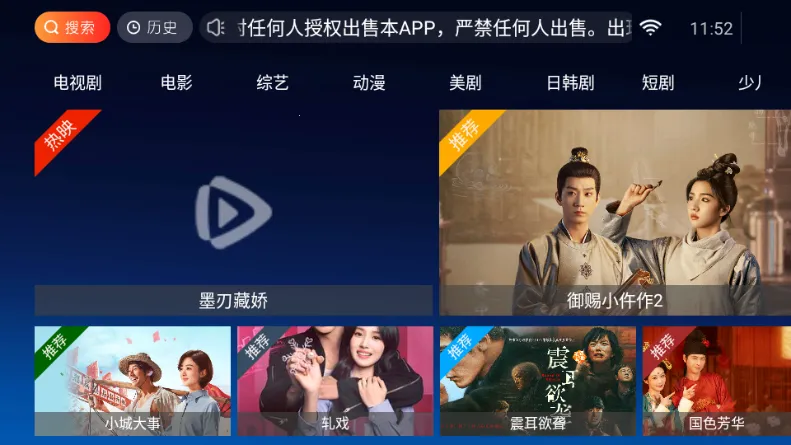 ����TV�����ֻ���v3.7 �ֻ���