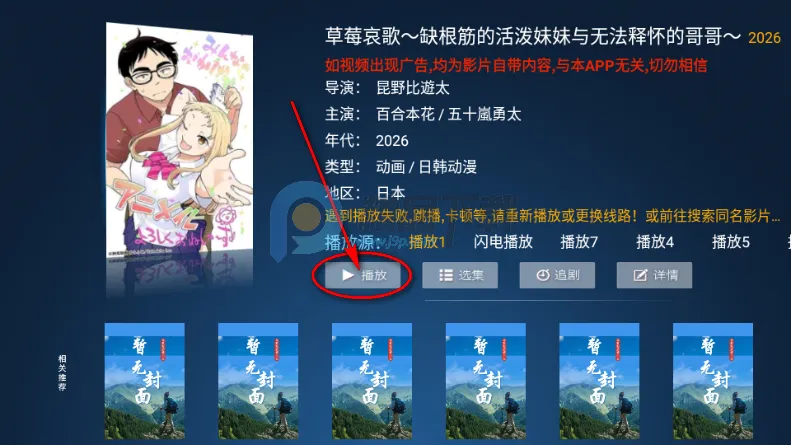 ����TV�����ֻ���