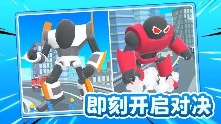 ��սС����(���׶�ս����)v1.0 ��׿��