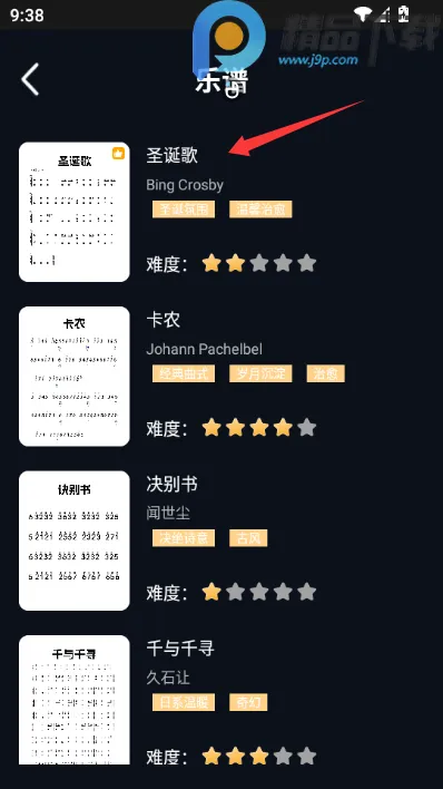 Ĵָ�ٵ�����ʦ��׿���ֻ���v1.0.0 �ֻ���