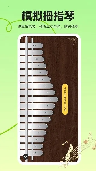 Ĵָ�ٵ�����ʦ��׿���ֻ���v1.0.0 �ֻ���